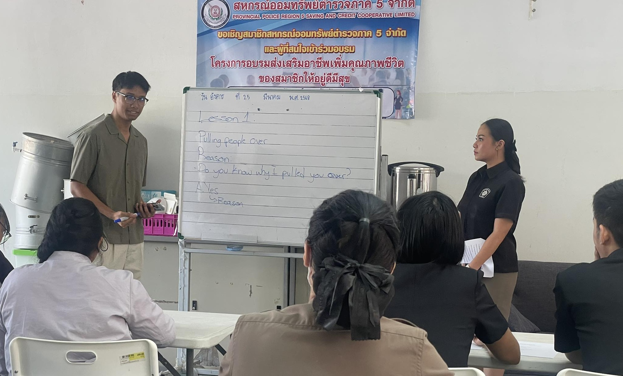 Education Programs